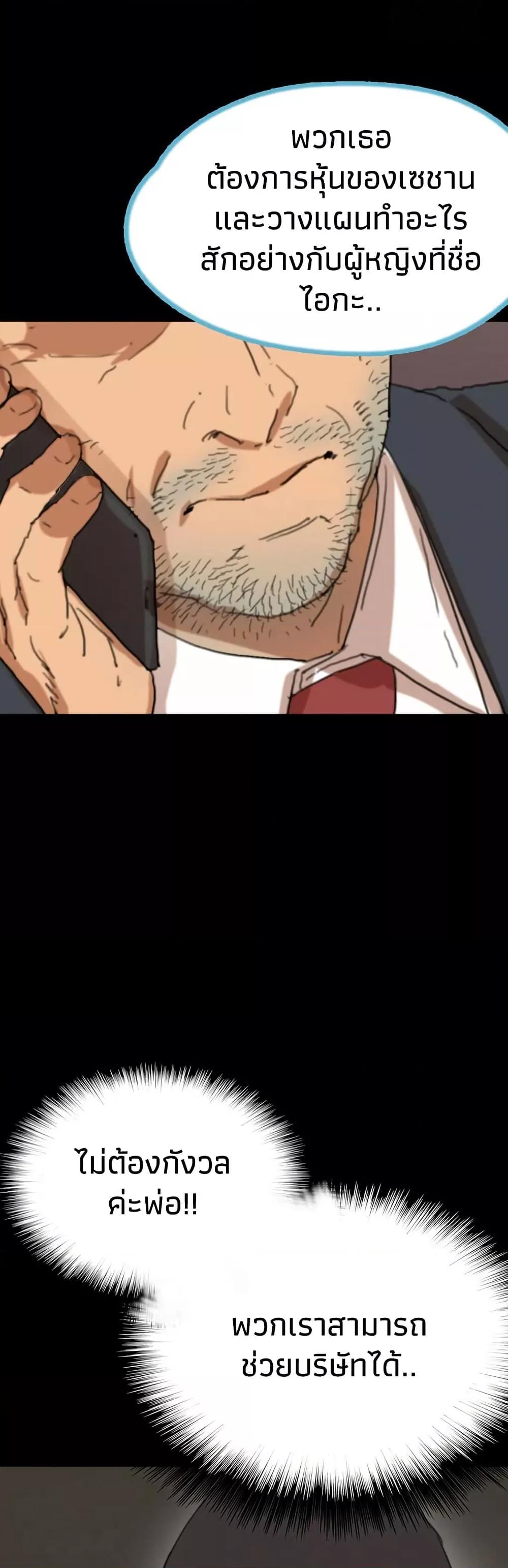 Doujin-Lc- อ่าน โดจิน มังฮวา เกาหลี ญี่ปุ่น จีน แปลไทย Daughters of Benefactors ตอนที่ 1 2 3 4 5 6 7 8 9 10 11 12 13 14 ฟรี ไม่มีโฆษณา อ่าน โดจิน Manhwa เกาหลี ญี่ปุ่น จีน เรามีครบ คัดมาให้เน้นๆ โดจิน 18+ รับประกันความฟินโดย  Doujin Lc