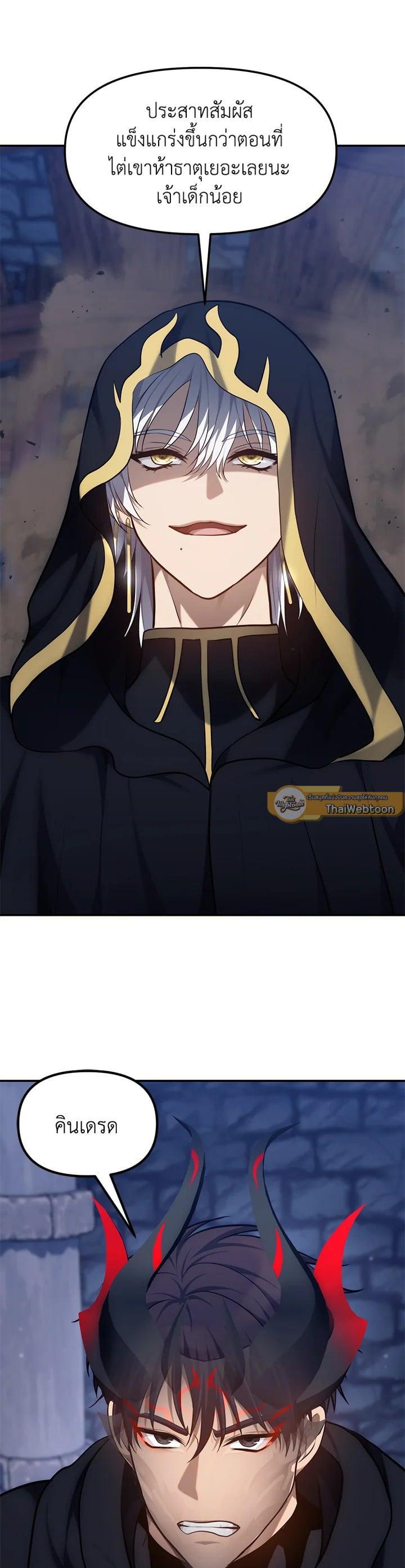 Manga-lc-com อ่านมังงะ อ่านการ์ตูน ออนไลน์ ฟรี Second Life Ranker ตอนที่ 1 2 3 4 5 6 7 8 9 10 11 12 13 14 ฟรี ไม่มีโฆษณา Manga-lc - อ่าน มังงะ อ่าน การ์ตูน ออนไลน์ อ่านมังงะ ฟรี