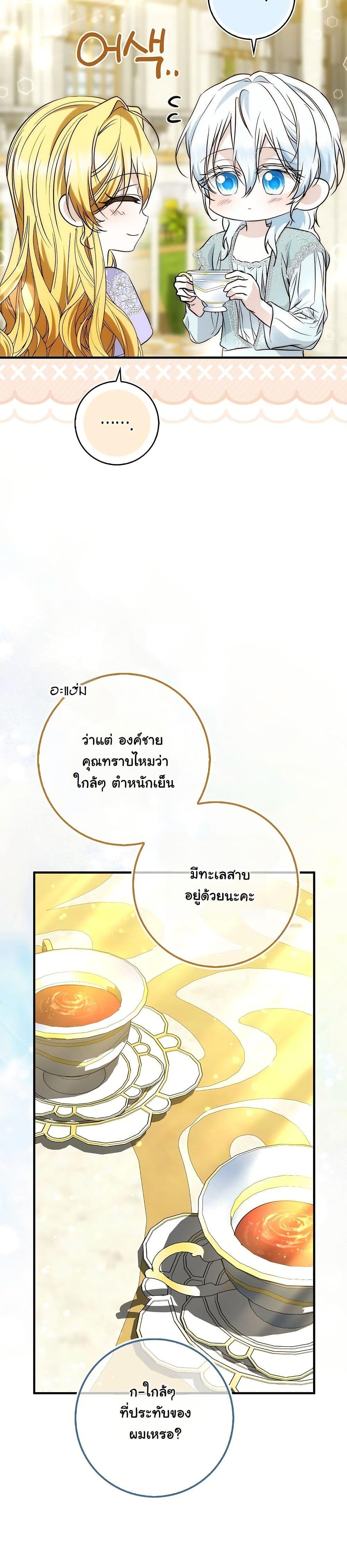 Manga-lc-com อ่านมังงะ อ่านการ์ตูน ออนไลน์ ฟรี The Maniacs are Obsessed With the Fake ตอนที่ 1 2 3 4 5 6 7 8 9 10 11 12 13 14 ฟรี ไม่มีโฆษณา Manga-lc - อ่าน มังงะ อ่าน การ์ตูน ออนไลน์ อ่านมังงะ ฟรี