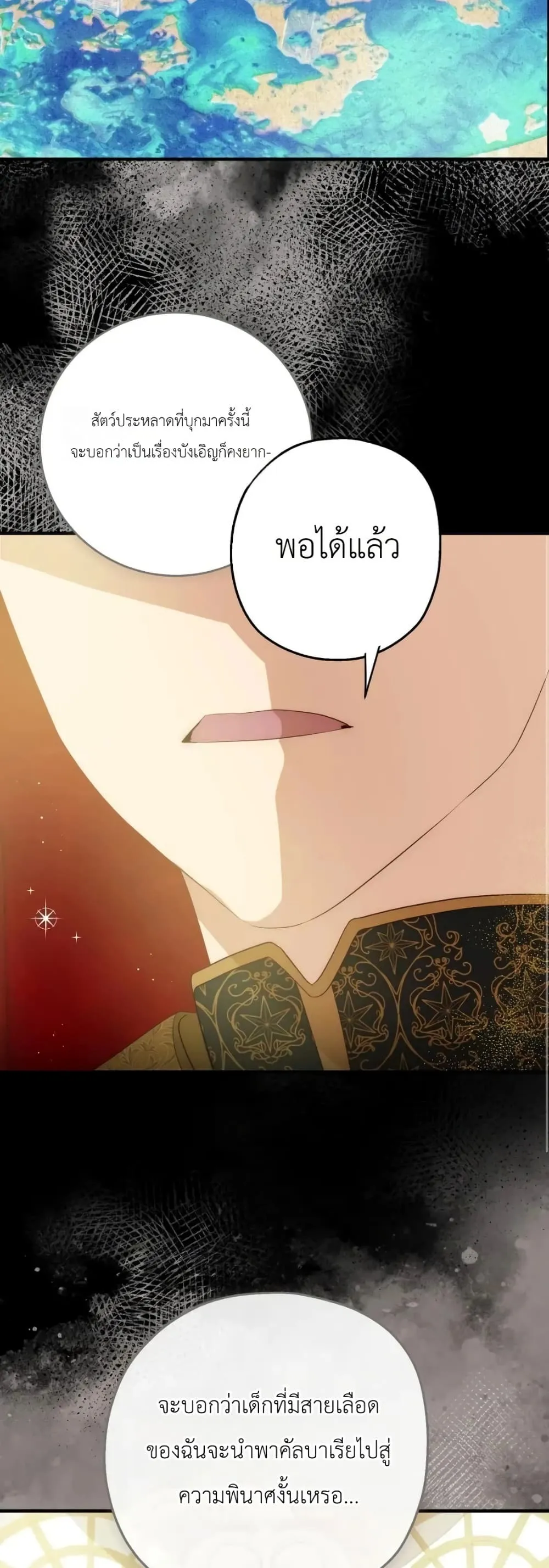 Manga-lc-com อ่านมังงะ อ่านการ์ตูน ออนไลน์ ฟรี How to Survive as the Daughter of the Emperor Who Killed Me ตอนที่ 1 2 3 4 5 6 7 8 9 10 11 12 13 14 ฟรี ไม่มีโฆษณา Manga-lc - อ่าน มังงะ อ่าน การ์ตูน ออนไลน์ อ่านมังงะ ฟรี