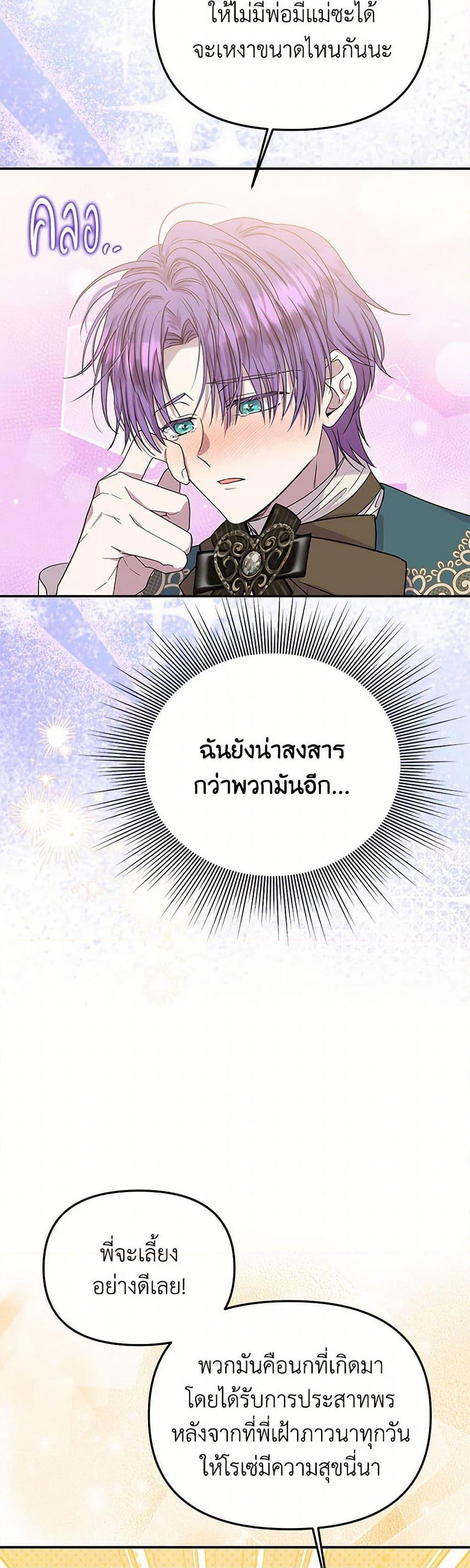 Manga-lc-com อ่านมังงะ อ่านการ์ตูน ออนไลน์ ฟรี Materialistic Princess ตอนที่ 1 2 3 4 5 6 7 8 9 10 11 12 13 14 ฟรี ไม่มีโฆษณา Manga-lc - อ่าน มังงะ อ่าน การ์ตูน ออนไลน์ อ่านมังงะ ฟรี