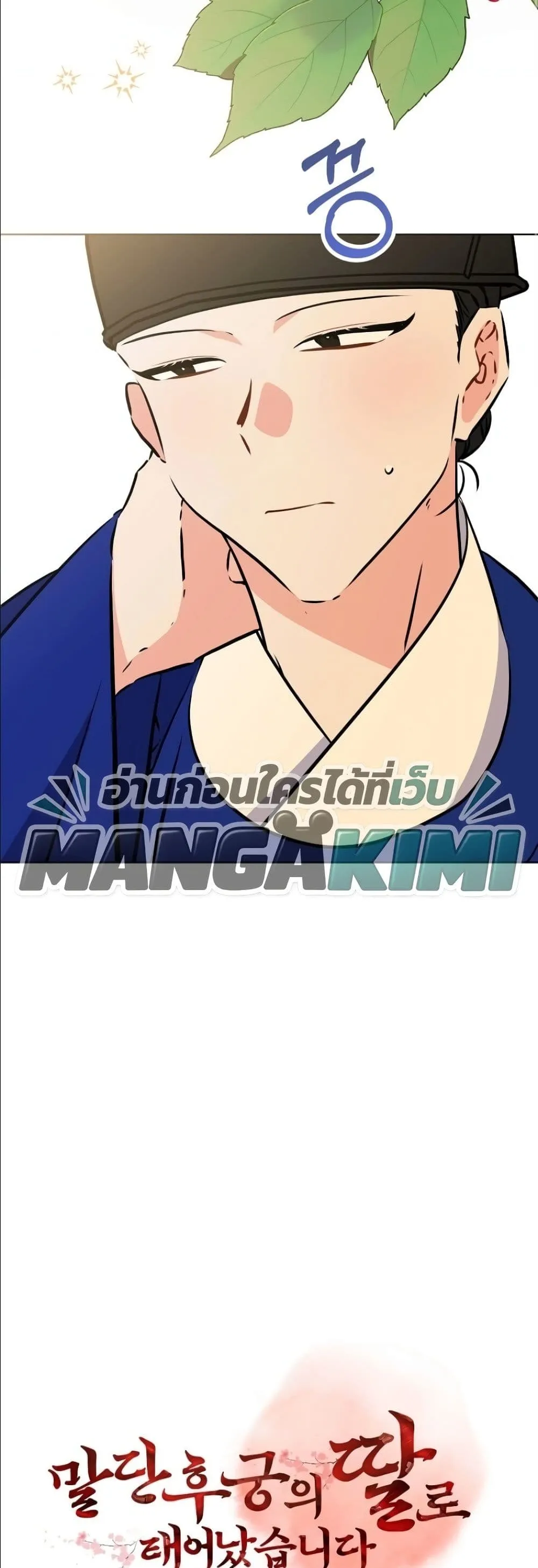 Manga-lc-com อ่านมังงะ อ่านการ์ตูน ออนไลน์ ฟรี The Princess’s Guide to a Perfect Life ตอนที่ 1 2 3 4 5 6 7 8 9 10 11 12 13 14 ฟรี ไม่มีโฆษณา Manga-lc - อ่าน มังงะ อ่าน การ์ตูน ออนไลน์ อ่านมังงะ ฟรี