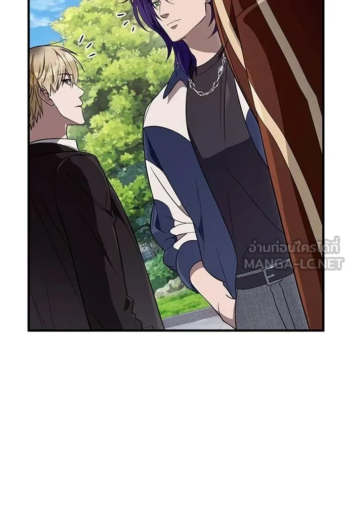 เชื่อเถอะ ฉันเป็นฮัน ตอนที่ 77 รูปที่ 73