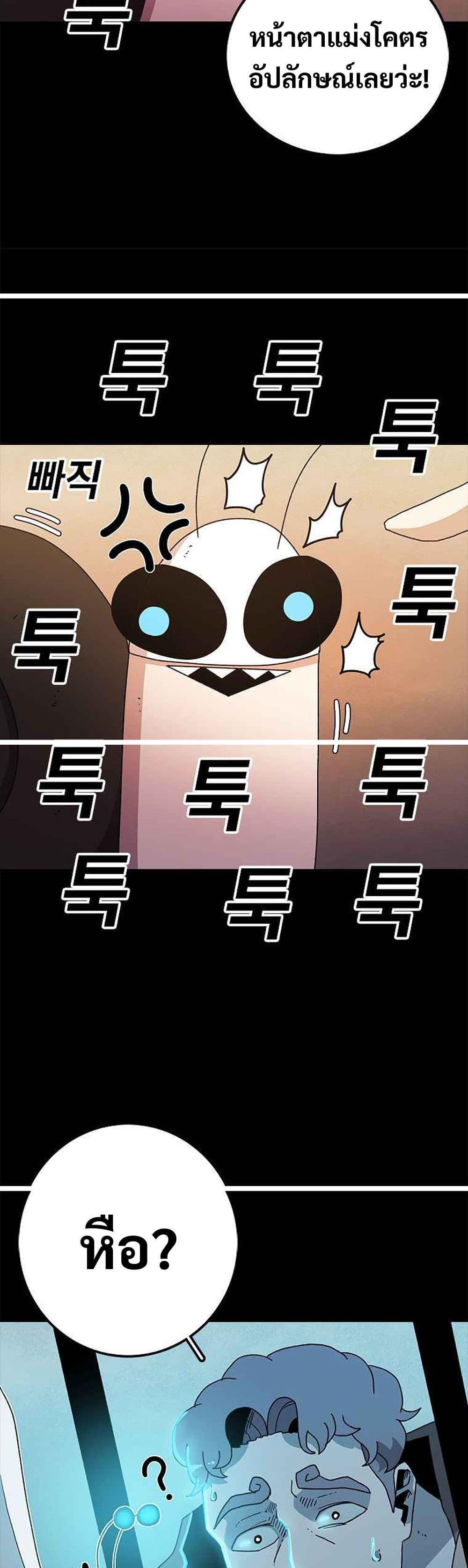 Manga-lc-com อ่านมังงะ อ่านการ์ตูน ออนไลน์ ฟรี The House Without Time ตอนที่ 1 2 3 4 5 6 7 8 9 10 11 12 13 14 ฟรี ไม่มีโฆษณา Manga-lc - อ่าน มังงะ อ่าน การ์ตูน ออนไลน์ อ่านมังงะ ฟรี