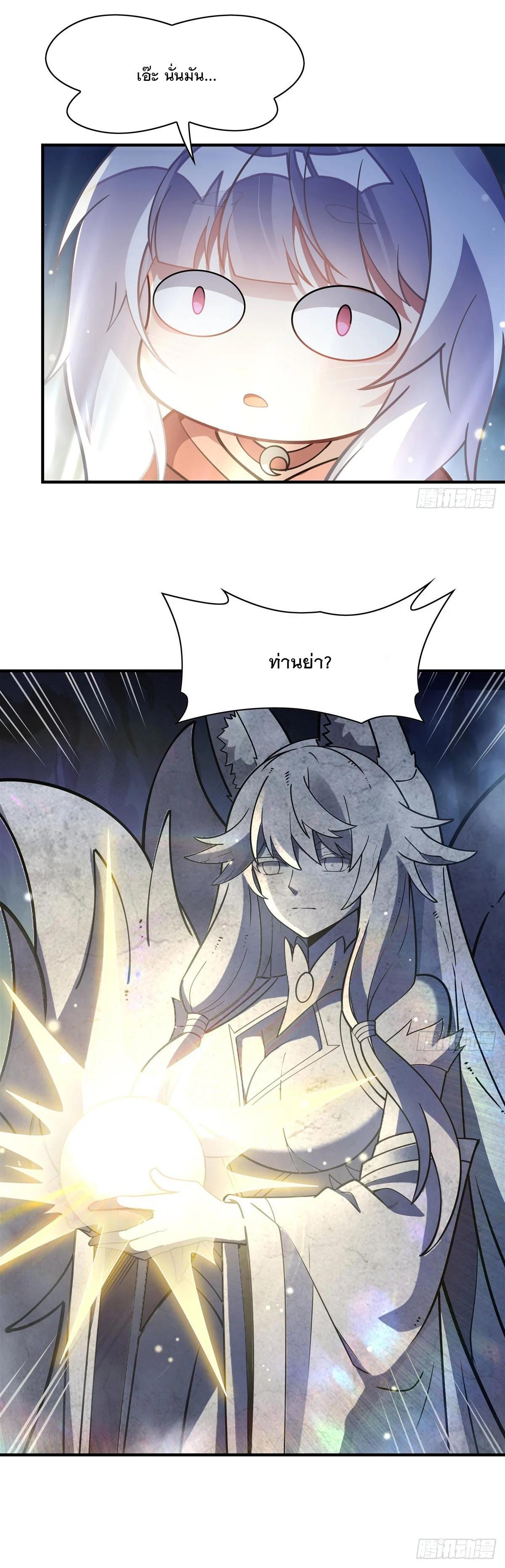 Manga-lc-com อ่านมังงะ อ่านการ์ตูน ออนไลน์ ฟรี My Female Disciples are all Future Masters of the Heavens ตอนที่ 1 2 3 4 5 6 7 8 9 10 11 12 13 14 ฟรี ไม่มีโฆษณา Manga-lc - อ่าน มังงะ อ่าน การ์ตูน ออนไลน์ อ่านมังงะ ฟรี