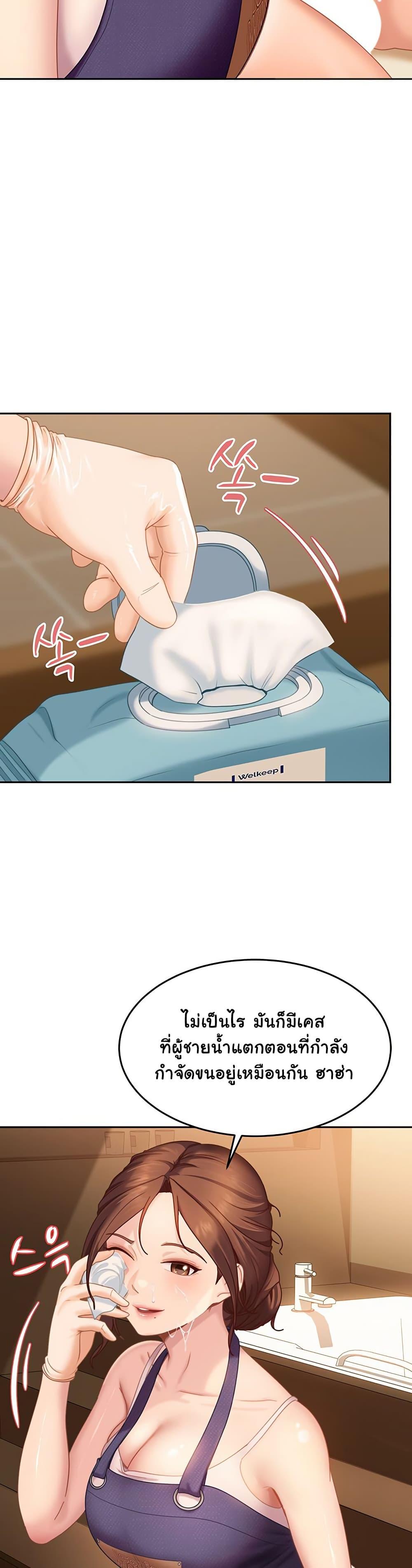 Doujin-Lc- อ่าน โดจิน มังฮวา เกาหลี ญี่ปุ่น จีน แปลไทย The Female Delinquent ตอนที่ 1 2 3 4 5 6 7 8 9 10 11 12 13 14 ฟรี ไม่มีโฆษณา อ่าน โดจิน Manhwa เกาหลี ญี่ปุ่น จีน เรามีครบ คัดมาให้เน้นๆ โดจิน 18+ รับประกันความฟินโดย  Doujin Lc