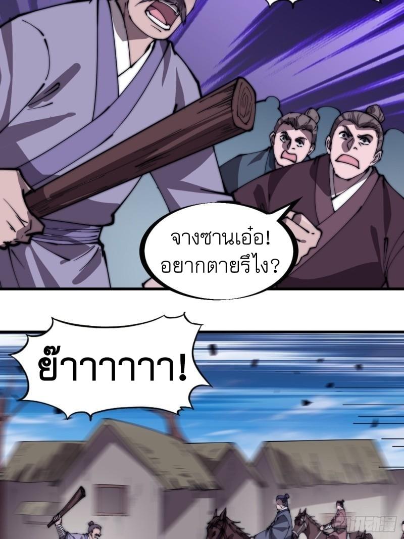 Manga-lc-com อ่านมังงะ อ่านการ์ตูน ออนไลน์ ฟรี It Starts With A Mountain ตอนที่ 1 2 3 4 5 6 7 8 9 10 11 12 13 14 ฟรี ไม่มีโฆษณา Manga-lc - อ่าน มังงะ อ่าน การ์ตูน ออนไลน์ อ่านมังงะ ฟรี