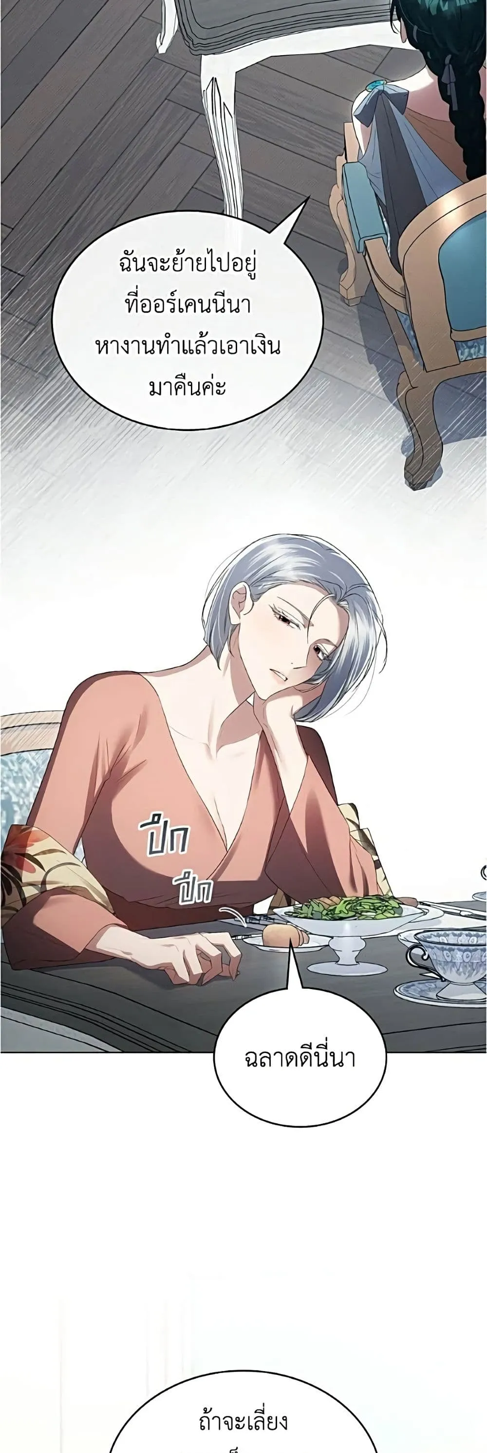 Manga-lc-com อ่านมังงะ อ่านการ์ตูน ออนไลน์ ฟรี High Society – เล่ห์รักชนชั้นสูง ตอนที่ 1 2 3 4 5 6 7 8 9 10 11 12 13 14 ฟรี ไม่มีโฆษณา Manga-lc - อ่าน มังงะ อ่าน การ์ตูน ออนไลน์ อ่านมังงะ ฟรี