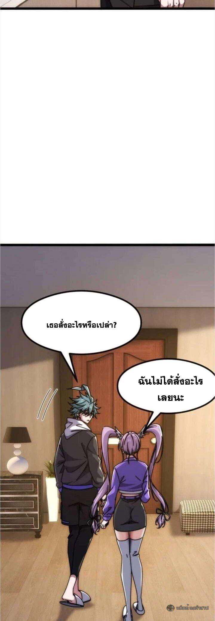 Manga-lc-com อ่านมังงะ อ่านการ์ตูน ออนไลน์ ฟรี Infinite Evolution From Zero ตอนที่ 1 2 3 4 5 6 7 8 9 10 11 12 13 14 ฟรี ไม่มีโฆษณา Manga-lc - อ่าน มังงะ อ่าน การ์ตูน ออนไลน์ อ่านมังงะ ฟรี