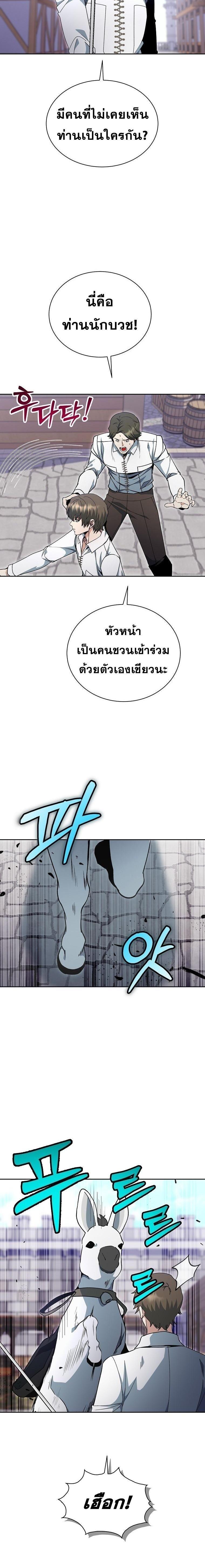 Manga-lc-com อ่านมังงะ อ่านการ์ตูน ออนไลน์ ฟรี Winterbell ตอนที่ 1 2 3 4 5 6 7 8 9 10 11 12 13 14 ฟรี ไม่มีโฆษณา Manga-lc - อ่าน มังงะ อ่าน การ์ตูน ออนไลน์ อ่านมังงะ ฟรี