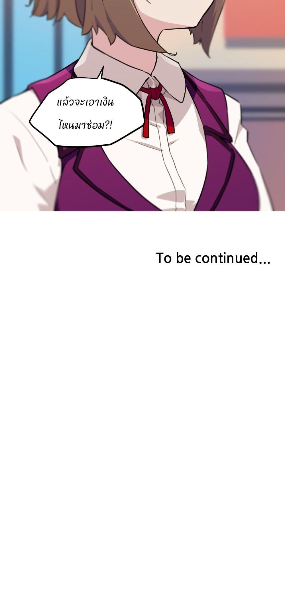 Manga-lc-com อ่านมังงะ อ่านการ์ตูน ออนไลน์ ฟรี Otherworld ตอนที่ 1 2 3 4 5 6 7 8 9 10 11 12 13 14 ฟรี ไม่มีโฆษณา Manga-lc - อ่าน มังงะ อ่าน การ์ตูน ออนไลน์ อ่านมังงะ ฟรี