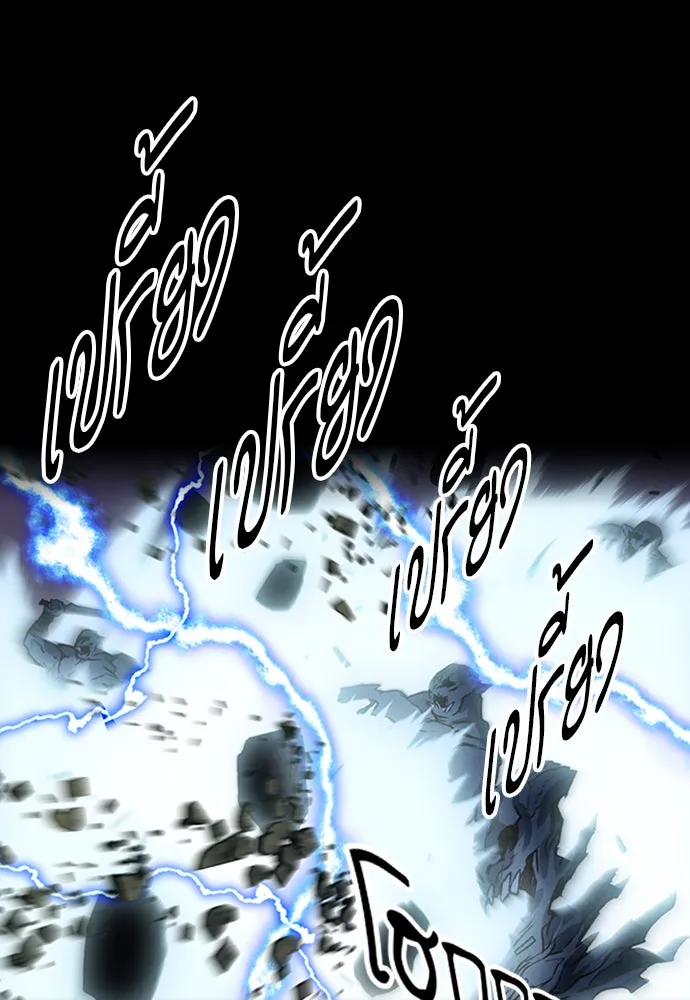 ดรูอิดแห่งสถานีโซล ตอนที่ 29 รูปที่ 41