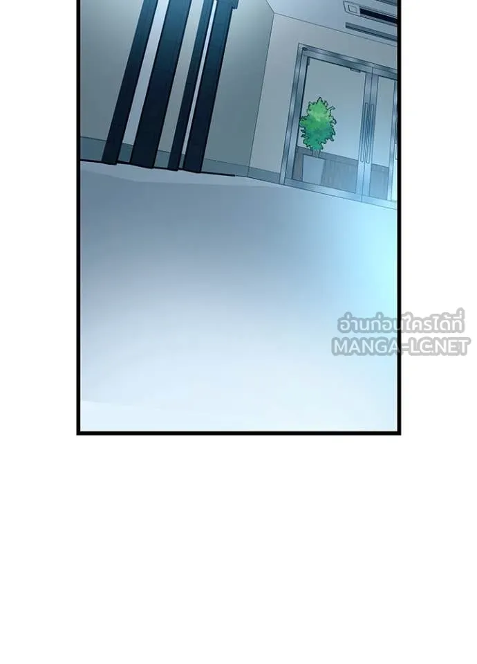 Villain to kill ตอนที่ 190 รูปที่ 108