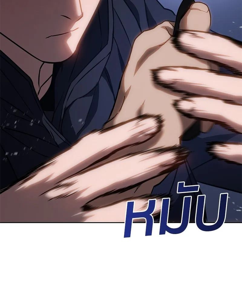 แบคXX ตอนที่ 13 รูปที่ 112