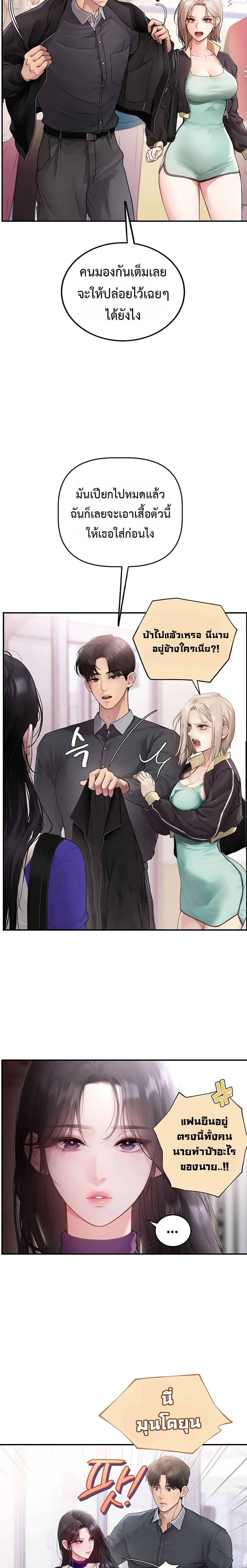 Doujin-Lc- อ่าน โดจิน มังฮวา เกาหลี ญี่ปุ่น จีน แปลไทย S Matching ตอนที่ 1 2 3 4 5 6 7 8 9 10 11 12 13 14 ฟรี ไม่มีโฆษณา อ่าน โดจิน Manhwa เกาหลี ญี่ปุ่น จีน เรามีครบ คัดมาให้เน้นๆ โดจิน 18+ รับประกันความฟินโดย  Doujin Lc