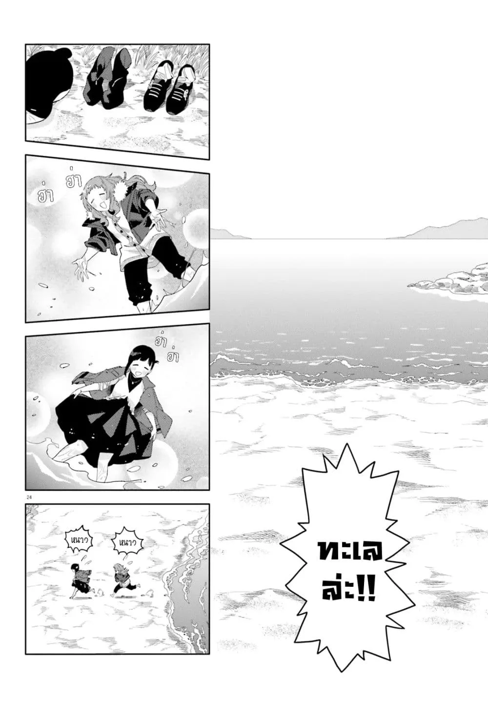 Manga-lc-com อ่านมังงะ อ่านการ์ตูน ออนไลน์ ฟรี Kyou wa Nani Shou ตอนที่ 1 2 3 4 5 6 7 8 9 10 11 12 13 14 ฟรี ไม่มีโฆษณา Manga-lc - อ่าน มังงะ อ่าน การ์ตูน ออนไลน์ อ่านมังงะ ฟรี