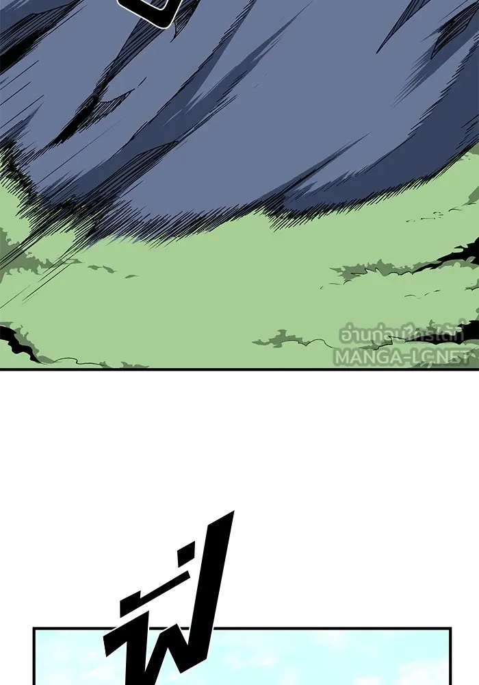 หนึ่งก้าวสู่เจ้ามาร ตอนที่ 18 เป้าหมาย (2) รูปที่ 27