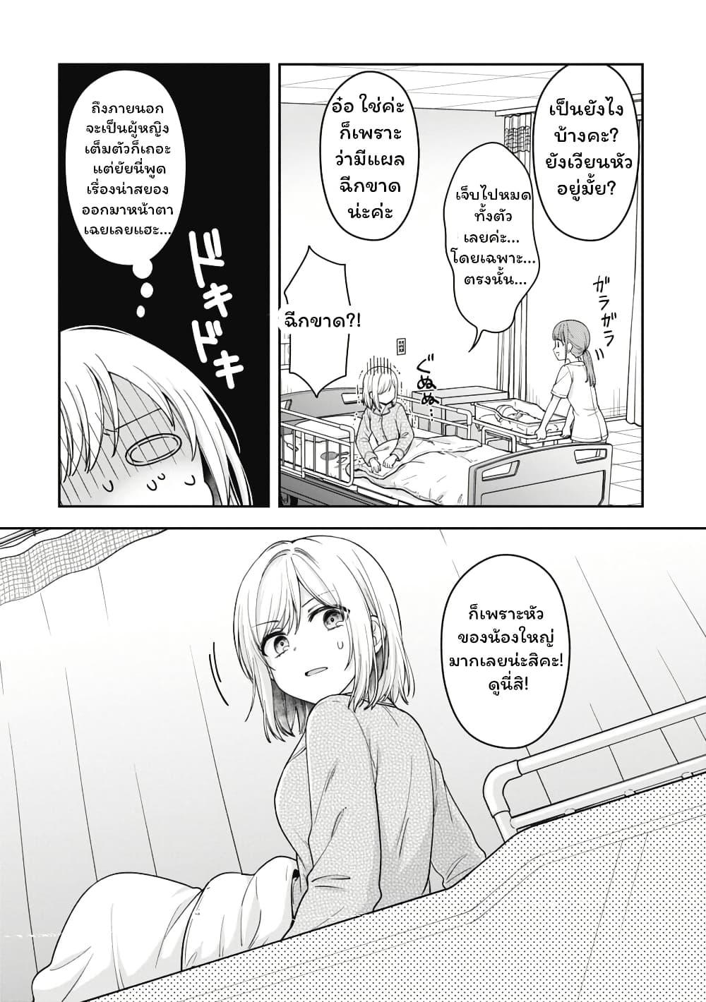 Manga-lc-com อ่านมังงะ อ่านการ์ตูน ออนไลน์ ฟรี Gokumama ~The Story of a Yakuza Who Became a Mom~ ตอนที่ 1 2 3 4 5 6 7 8 9 10 11 12 13 14 ฟรี ไม่มีโฆษณา Manga-lc - อ่าน มังงะ อ่าน การ์ตูน ออนไลน์ อ่านมังงะ ฟรี