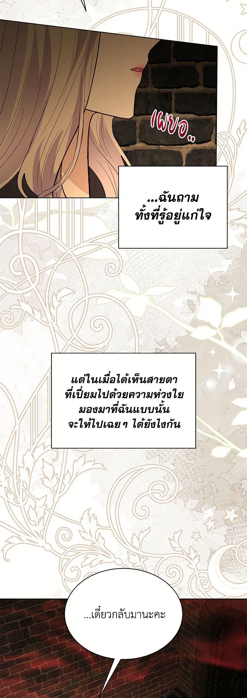 Manga-lc-com อ่านมังงะ อ่านการ์ตูน ออนไลน์ ฟรี My Father, the Possessive Demi-God ตอนที่ 1 2 3 4 5 6 7 8 9 10 11 12 13 14 ฟรี ไม่มีโฆษณา Manga-lc - อ่าน มังงะ อ่าน การ์ตูน ออนไลน์ อ่านมังงะ ฟรี