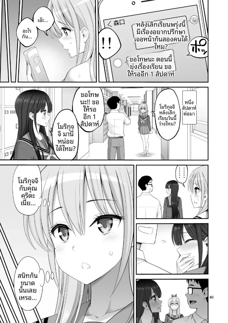 Doujin-Lc- อ่าน โดจิน มังฮวา เกาหลี ญี่ปุ่น จีน แปลไทย ร่างสำเนาของเธอ (Yahiro Pochi) ตอนที่ 1 2 3 4 5 6 7 8 9 10 11 12 13 14 ฟรี ไม่มีโฆษณา อ่าน โดจิน Manhwa เกาหลี ญี่ปุ่น จีน เรามีครบ คัดมาให้เน้นๆ โดจิน 18+ รับประกันความฟินโดย  Doujin Lc