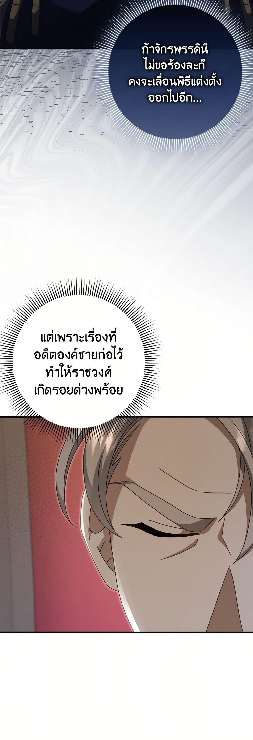 Manga-lc-com อ่านมังงะ อ่านการ์ตูน ออนไลน์ ฟรี Cinderella Disappeared ตอนที่ 1 2 3 4 5 6 7 8 9 10 11 12 13 14 ฟรี ไม่มีโฆษณา Manga-lc - อ่าน มังงะ อ่าน การ์ตูน ออนไลน์ อ่านมังงะ ฟรี