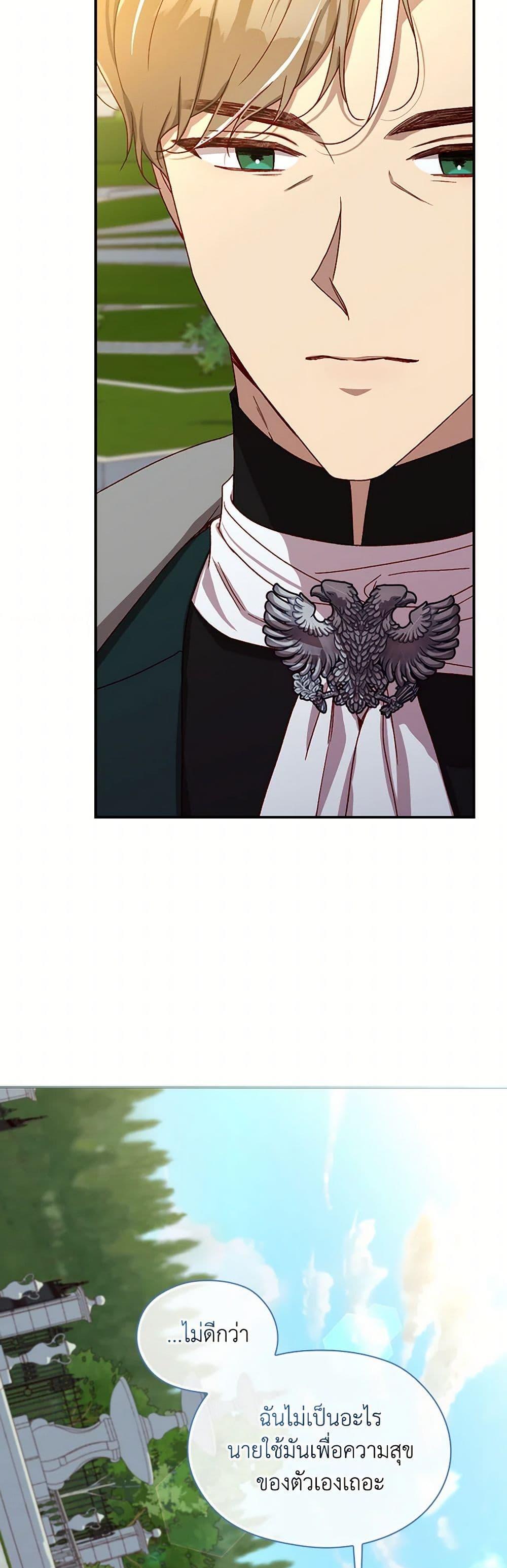Manga-lc-com อ่านมังงะ อ่านการ์ตูน ออนไลน์ ฟรี Surviving As A Maid ตอนที่ 1 2 3 4 5 6 7 8 9 10 11 12 13 14 ฟรี ไม่มีโฆษณา Manga-lc - อ่าน มังงะ อ่าน การ์ตูน ออนไลน์ อ่านมังงะ ฟรี