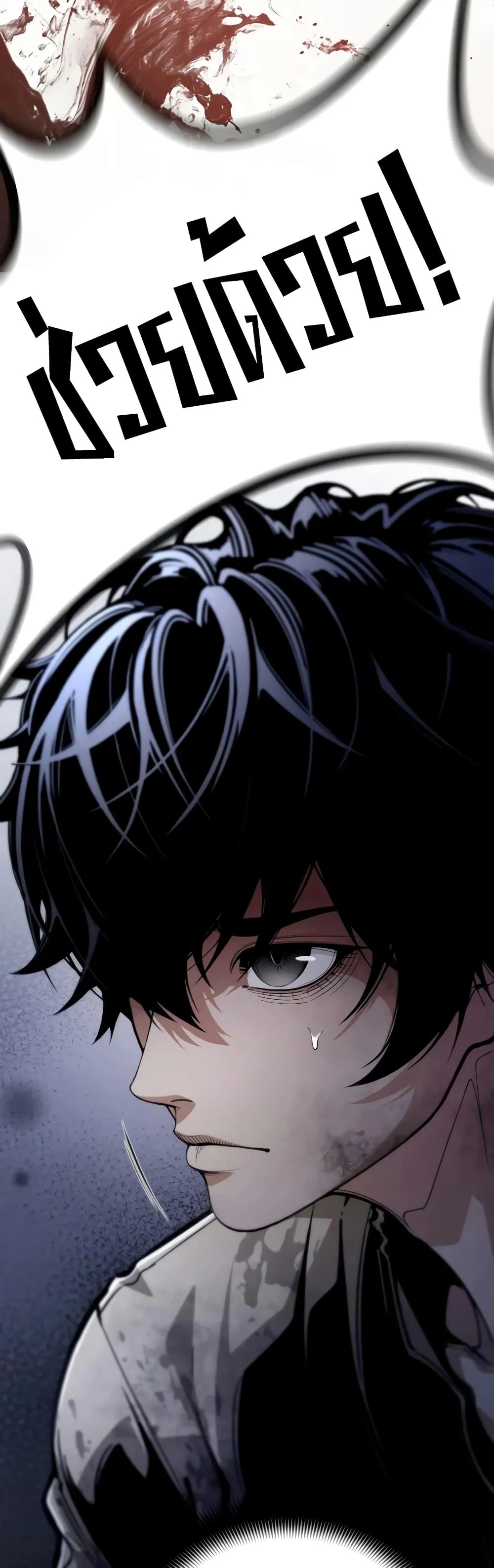 Manga-lc-com อ่านมังงะ อ่านการ์ตูน ออนไลน์ ฟรี Shadow Slave ตอนที่ 1 2 3 4 5 6 7 8 9 10 11 12 13 14 ฟรี ไม่มีโฆษณา Manga-lc - อ่าน มังงะ อ่าน การ์ตูน ออนไลน์ อ่านมังงะ ฟรี