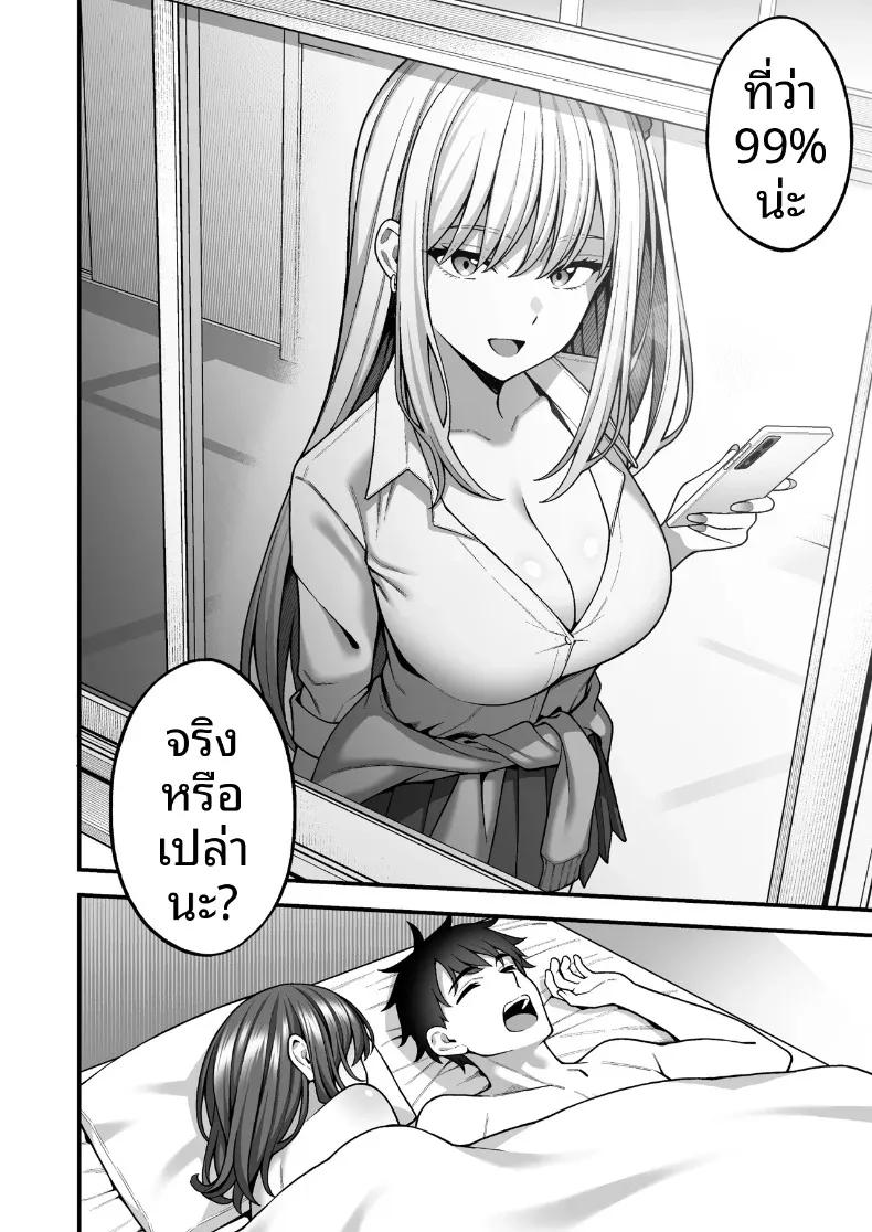 Doujin-Lc- อ่าน โดจิน มังฮวา เกาหลี ญี่ปุ่น จีน แปลไทย แอปจับคู่ในโรงเรียน (INAGITA) ตอนที่ 1 2 3 4 5 6 7 8 9 10 11 12 13 14 ฟรี ไม่มีโฆษณา อ่าน โดจิน Manhwa เกาหลี ญี่ปุ่น จีน เรามีครบ คัดมาให้เน้นๆ โดจิน 18+ รับประกันความฟินโดย  Doujin Lc