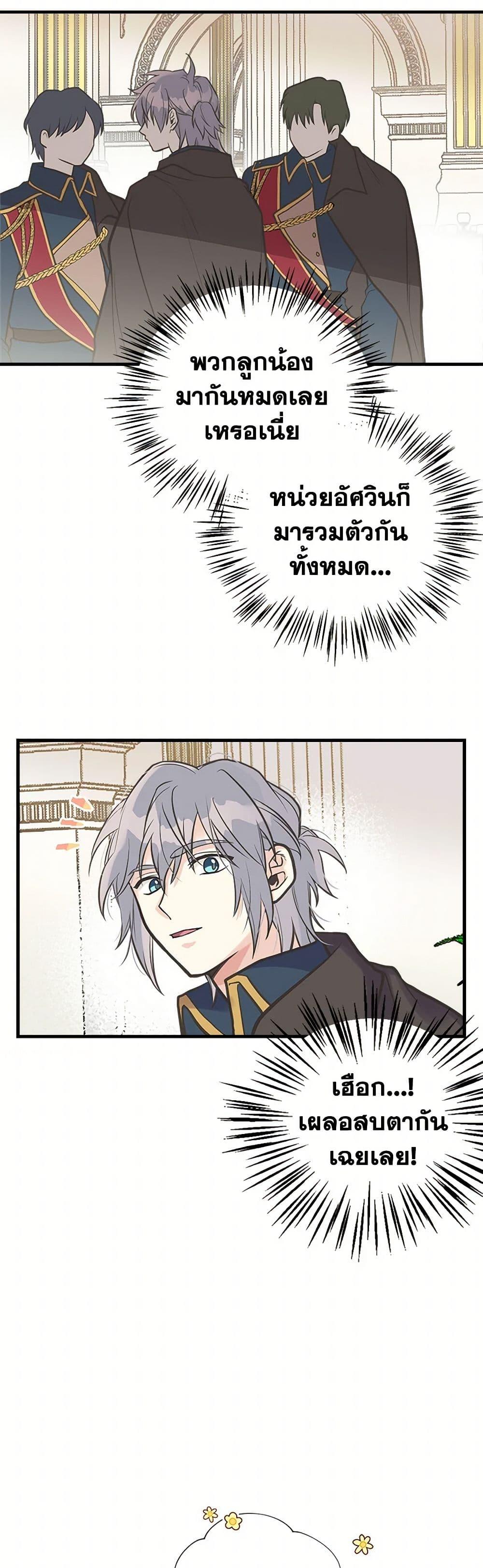 Manga-lc-com อ่านมังงะ อ่านการ์ตูน ออนไลน์ ฟรี My Sister Picked up the Male Lead ตอนที่ 1 2 3 4 5 6 7 8 9 10 11 12 13 14 ฟรี ไม่มีโฆษณา Manga-lc - อ่าน มังงะ อ่าน การ์ตูน ออนไลน์ อ่านมังงะ ฟรี