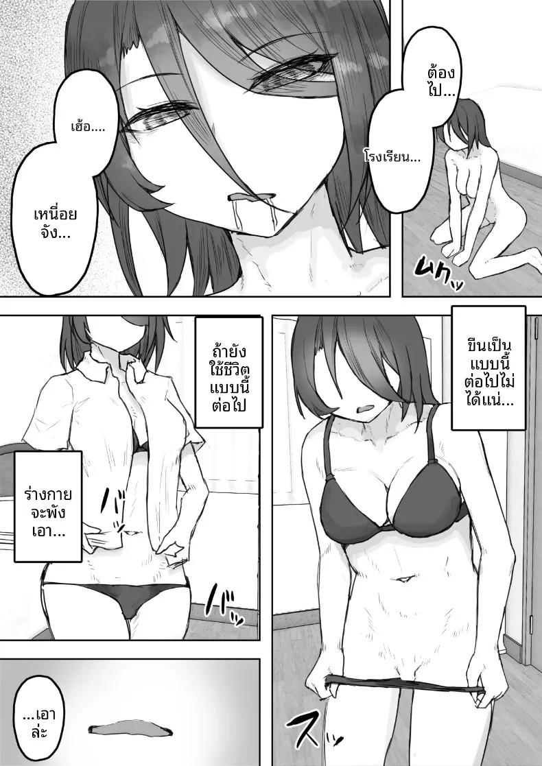 Doujin-Lc- อ่าน โดจิน มังฮวา เกาหลี ญี่ปุ่น จีน แปลไทย แฟนสาวหลายบุคลิกหื่นเกินไป จนโดนคนอื่นคาบไปกิน (Yaritsu) ตอนที่ 1 2 3 4 5 6 7 8 9 10 11 12 13 14 ฟรี ไม่มีโฆษณา อ่าน โดจิน Manhwa เกาหลี ญี่ปุ่น จีน เรามีครบ คัดมาให้เน้นๆ โดจิน 18+ รับประกันความฟินโดย  Doujin Lc