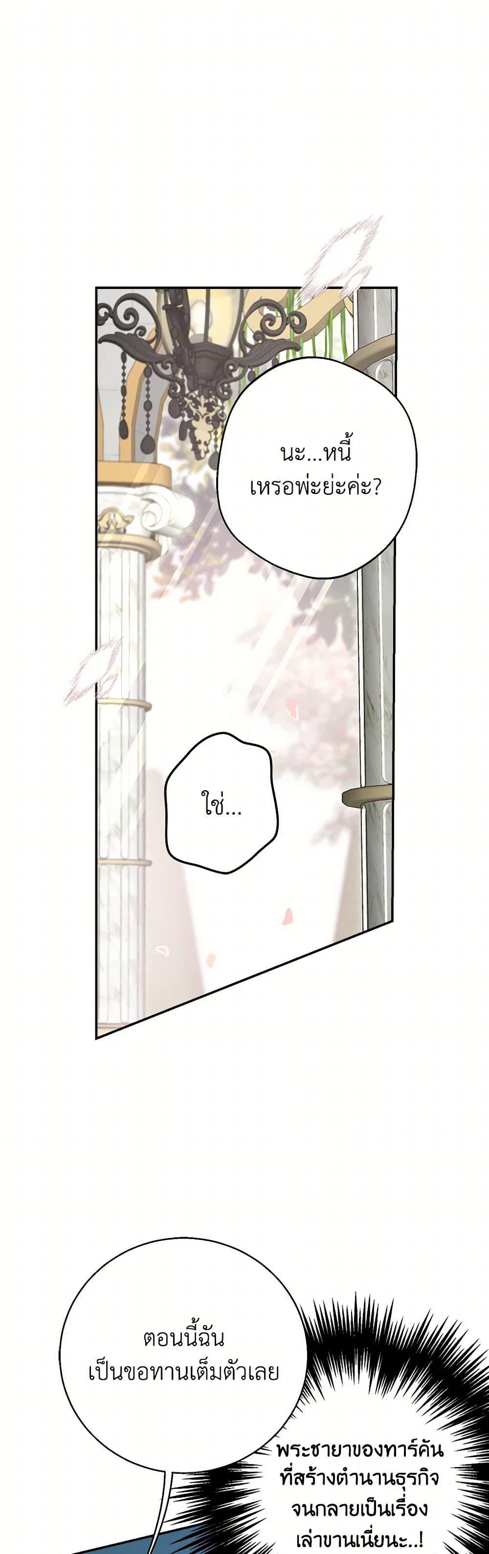 Manga-lc-com อ่านมังงะ อ่านการ์ตูน ออนไลน์ ฟรี Forget My Husband, I’ll Go Make Money ตอนที่ 1 2 3 4 5 6 7 8 9 10 11 12 13 14 ฟรี ไม่มีโฆษณา Manga-lc - อ่าน มังงะ อ่าน การ์ตูน ออนไลน์ อ่านมังงะ ฟรี