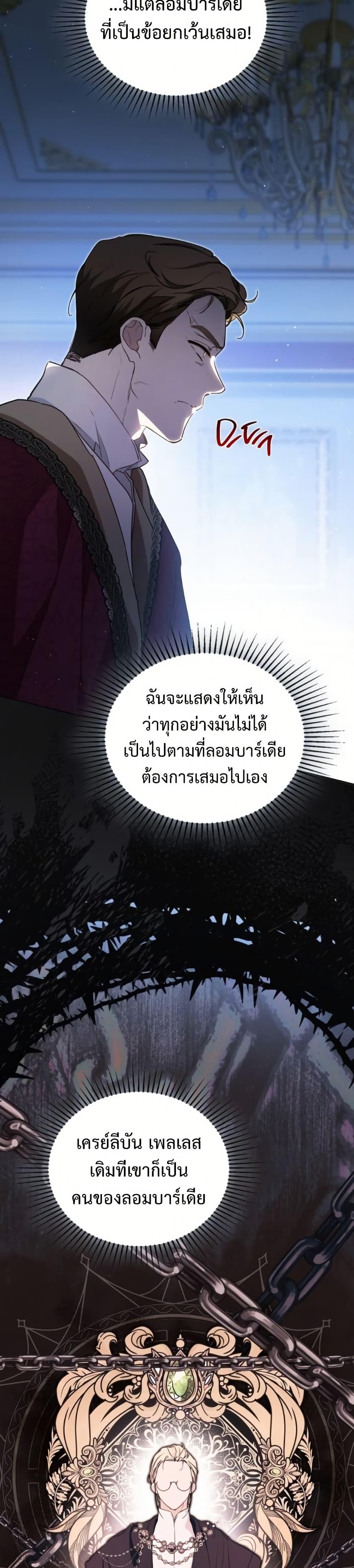 Manga-lc-com อ่านมังงะ อ่านการ์ตูน ออนไลน์ ฟรี In This Life, I Will Be the Lord ตอนที่ 1 2 3 4 5 6 7 8 9 10 11 12 13 14 ฟรี ไม่มีโฆษณา Manga-lc - อ่าน มังงะ อ่าน การ์ตูน ออนไลน์ อ่านมังงะ ฟรี