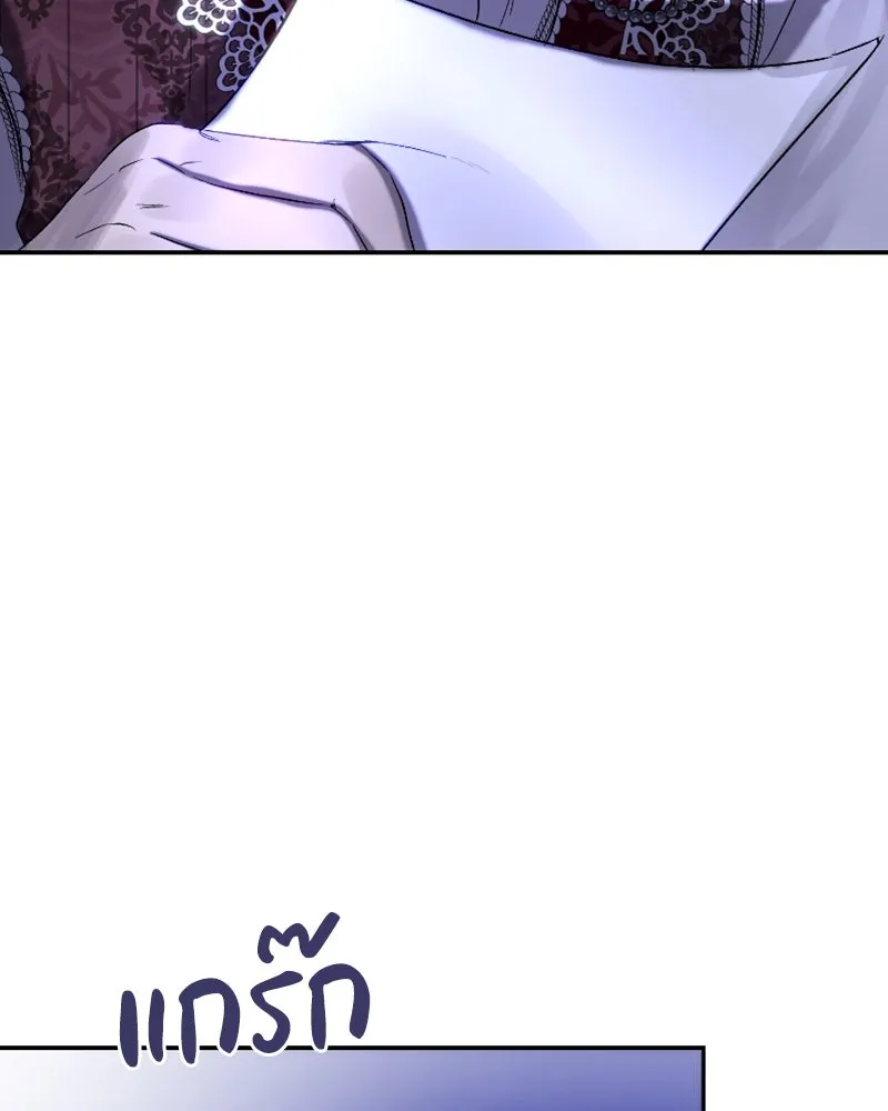 เจ้าหญิงคลั่งแห่งวังหลวง ตอนที่ 45 (ตอนจบ season 1) รูปที่ 77