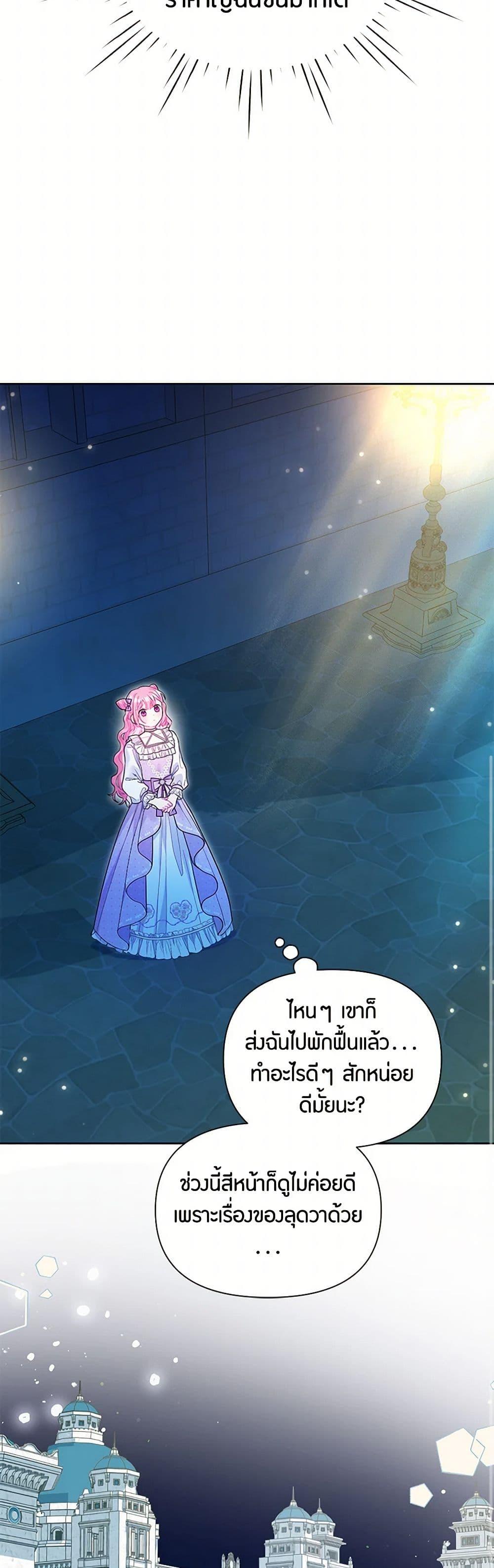 Manga-lc-com อ่านมังงะ อ่านการ์ตูน ออนไลน์ ฟรี The Archvillain’s Daughter-in-Law ตอนที่ 1 2 3 4 5 6 7 8 9 10 11 12 13 14 ฟรี ไม่มีโฆษณา Manga-lc - อ่าน มังงะ อ่าน การ์ตูน ออนไลน์ อ่านมังงะ ฟรี