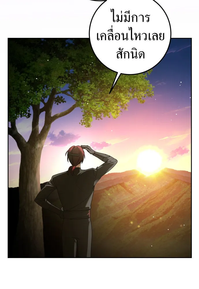 ชิงชีวิตพลิกลิขิตชะตา ตอนที่ 228. แค่บอกว่าจะฆ่าสุนัขตัวหนึ่ง( รูปที่ 10