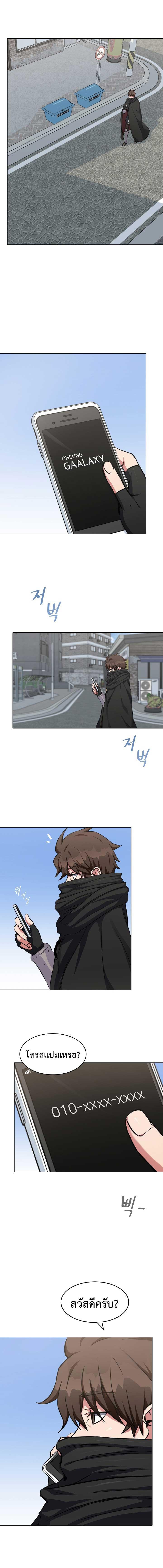 Manga-lc-com อ่านมังงะ อ่านการ์ตูน ออนไลน์ ฟรี Level 1 Player ตอนที่ 1 2 3 4 5 6 7 8 9 10 11 12 13 14 ฟรี ไม่มีโฆษณา Manga-lc - อ่าน มังงะ อ่าน การ์ตูน ออนไลน์ อ่านมังงะ ฟรี