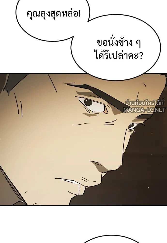 Manga-lc-com อ่านมังงะ อ่านการ์ตูน ออนไลน์ ฟรี วันดีคืนดี โซลก็ ตอนที่ 1 2 3 4 5 6 7 8 9 10 11 12 13 14 ฟรี ไม่มีโฆษณา Manga-lc - อ่าน มังงะ อ่าน การ์ตูน ออนไลน์ อ่านมังงะ ฟรี