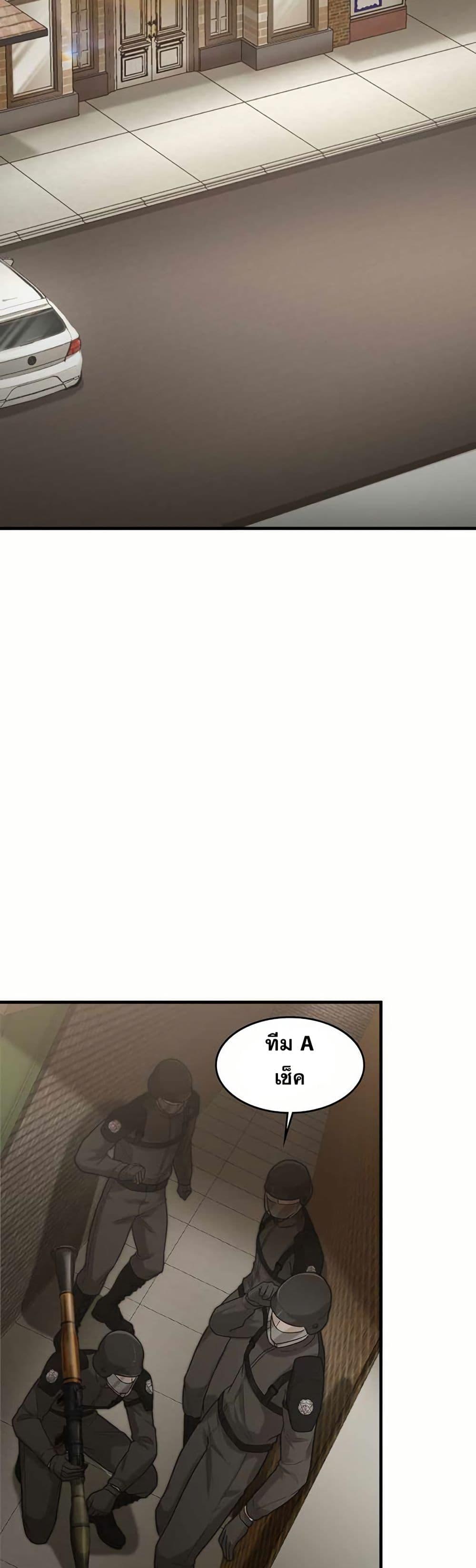 Manga-lc-com อ่านมังงะ อ่านการ์ตูน ออนไลน์ ฟรี Paranoid Mage ตอนที่ 1 2 3 4 5 6 7 8 9 10 11 12 13 14 ฟรี ไม่มีโฆษณา Manga-lc - อ่าน มังงะ อ่าน การ์ตูน ออนไลน์ อ่านมังงะ ฟรี