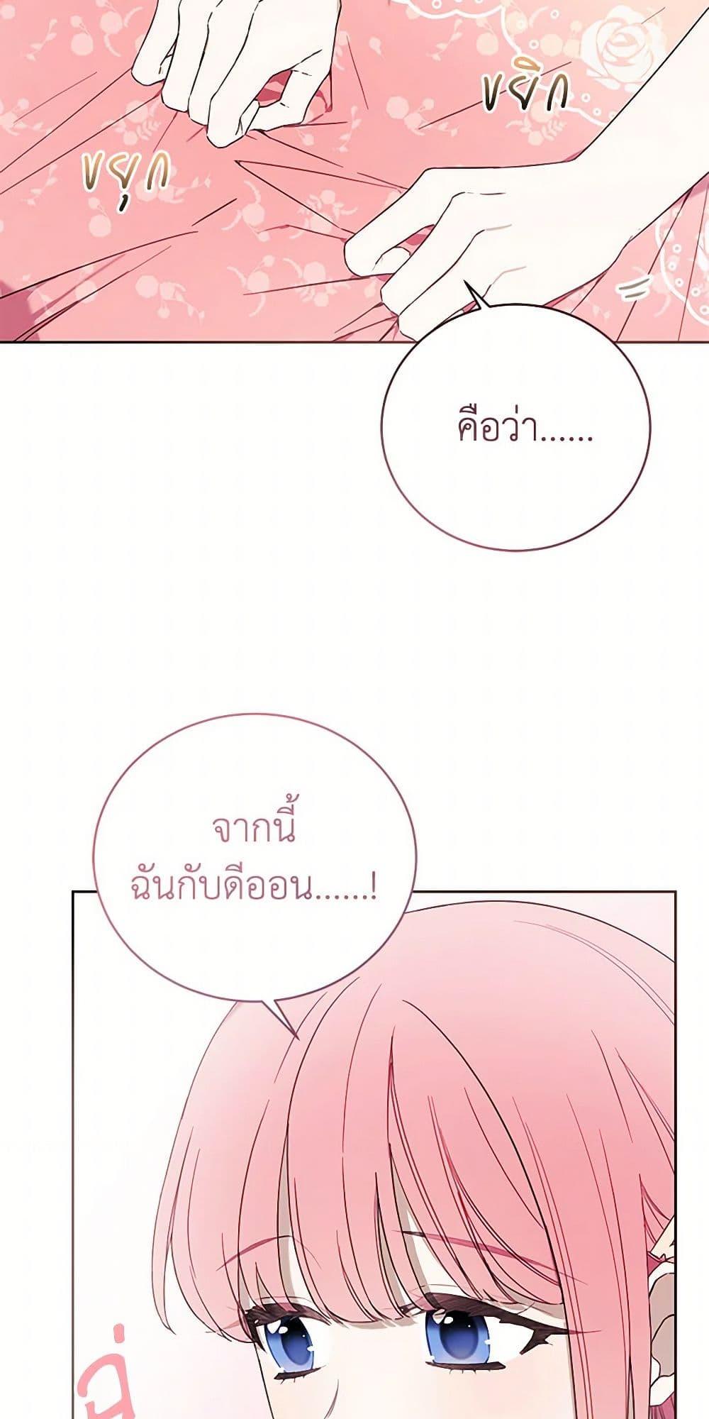 Manga-lc-com อ่านมังงะ อ่านการ์ตูน ออนไลน์ ฟรี The Princess’s Doll Shop ตอนที่ 1 2 3 4 5 6 7 8 9 10 11 12 13 14 ฟรี ไม่มีโฆษณา Manga-lc - อ่าน มังงะ อ่าน การ์ตูน ออนไลน์ อ่านมังงะ ฟรี