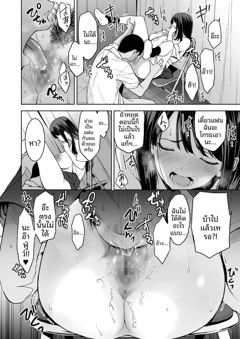 Doujin-Lc- อ่าน โดจิน มังฮวา เกาหลี ญี่ปุ่น จีน แปลไทย บ่ายวันนั้นหลังเลิกเรียน (Fumio) ตอนที่ 1 2 3 4 5 6 7 8 9 10 11 12 13 14 ฟรี ไม่มีโฆษณา อ่าน โดจิน Manhwa เกาหลี ญี่ปุ่น จีน เรามีครบ คัดมาให้เน้นๆ โดจิน 18+ รับประกันความฟินโดย  Doujin Lc