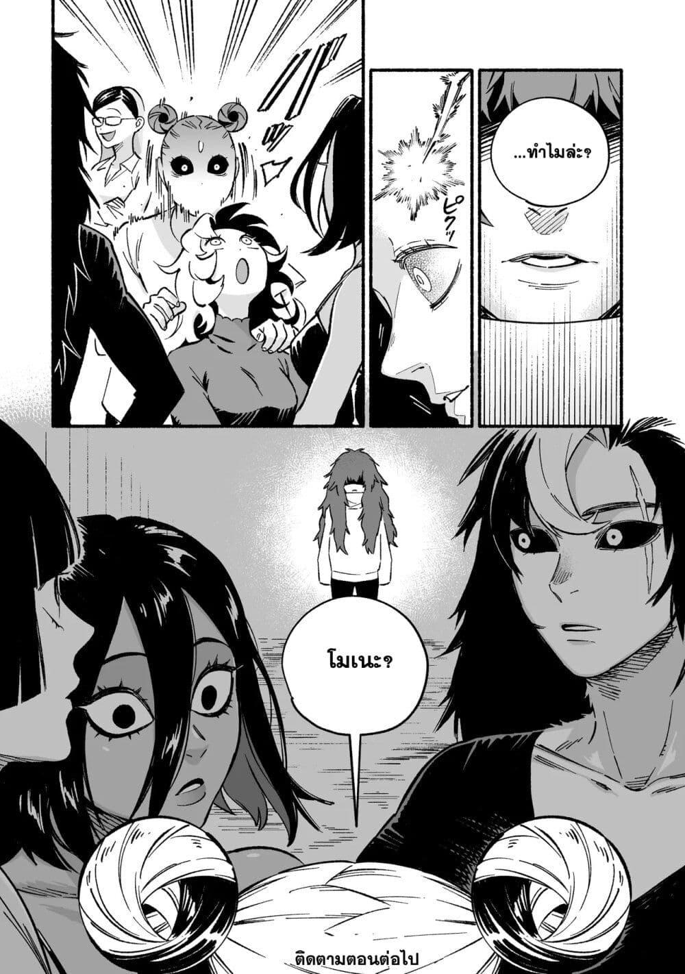 Manga-lc-com อ่านมังงะ อ่านการ์ตูน ออนไลน์ ฟรี Wicked Spot ตอนที่ 1 2 3 4 5 6 7 8 9 10 11 12 13 14 ฟรี ไม่มีโฆษณา Manga-lc - อ่าน มังงะ อ่าน การ์ตูน ออนไลน์ อ่านมังงะ ฟรี