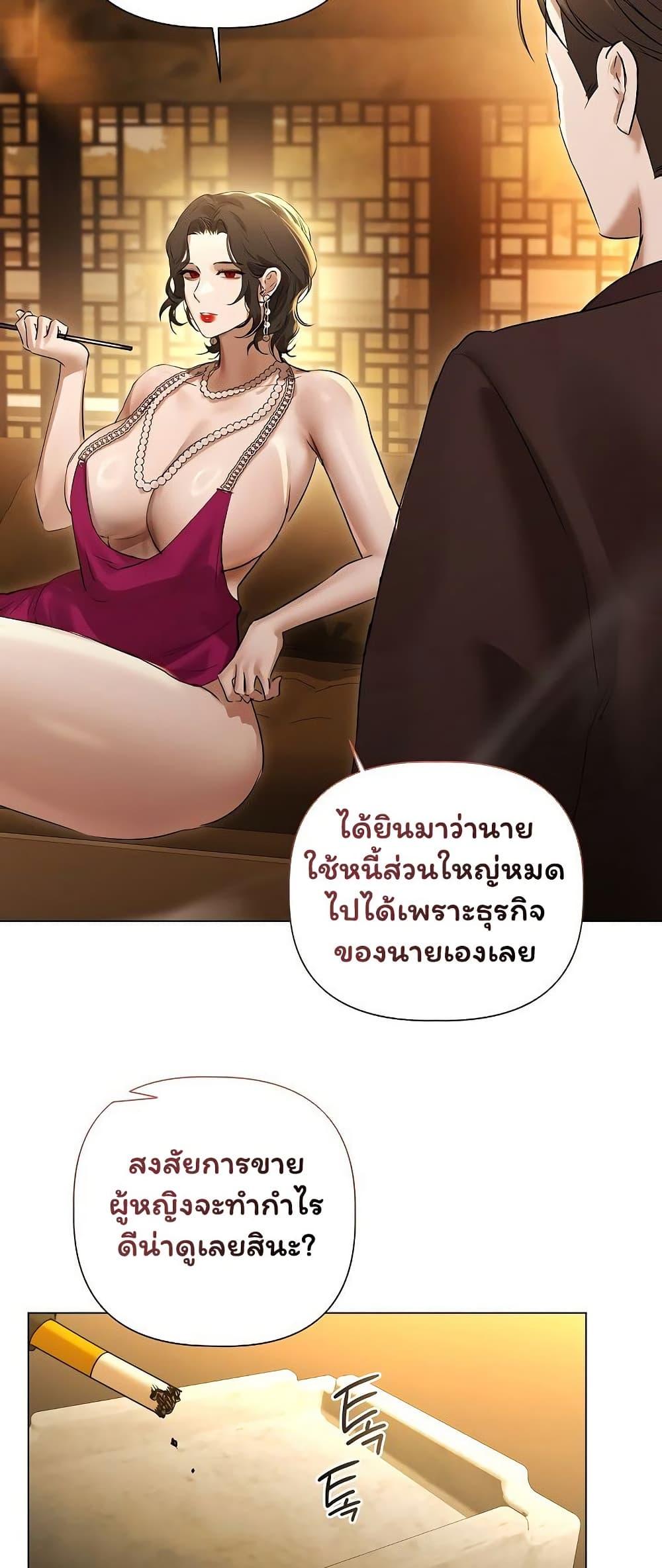 Doujin-Lc- อ่าน โดจิน มังฮวา เกาหลี ญี่ปุ่น จีน แปลไทย Slave to Poetry ตอนที่ 1 2 3 4 5 6 7 8 9 10 11 12 13 14 ฟรี ไม่มีโฆษณา อ่าน โดจิน Manhwa เกาหลี ญี่ปุ่น จีน เรามีครบ คัดมาให้เน้นๆ โดจิน 18+ รับประกันความฟินโดย  Doujin Lc