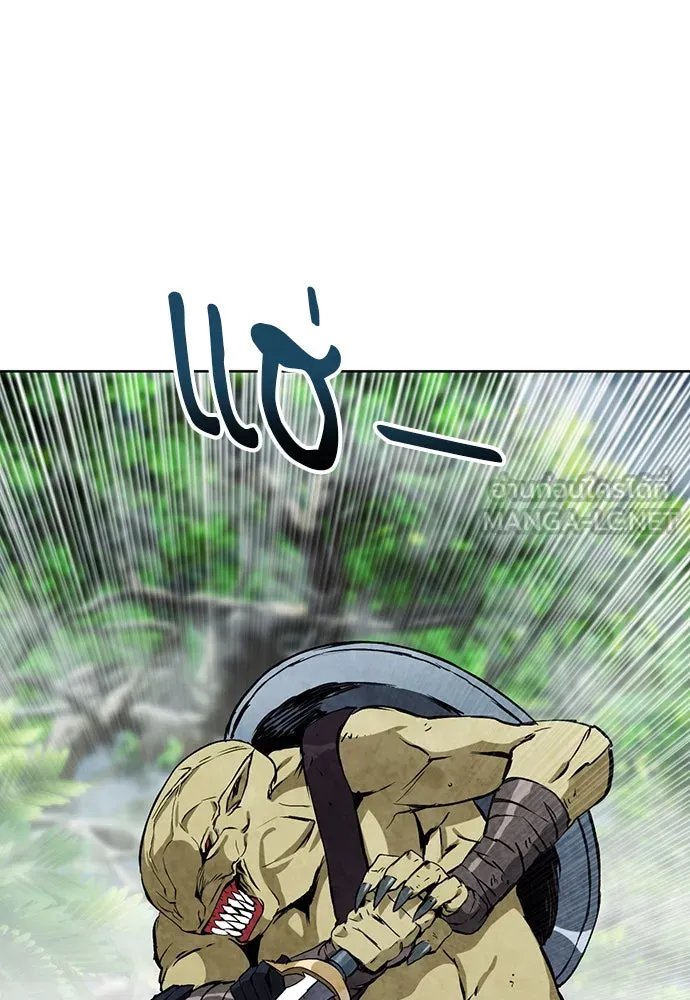 ดรูอิดแห่งสถานีโซล ตอนที่ 11 รูปที่ 141