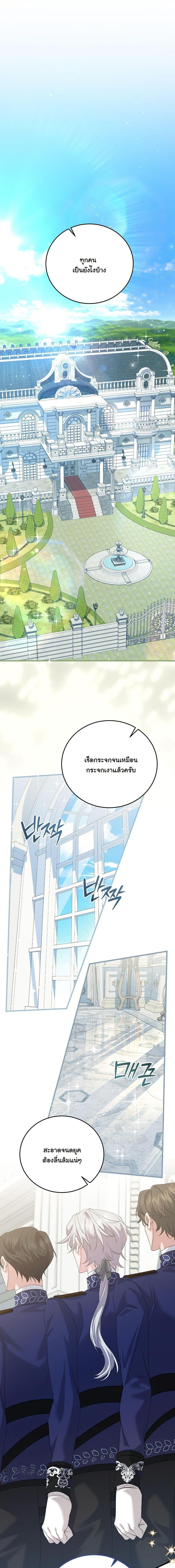 Manga-lc-com อ่านมังงะ อ่านการ์ตูน ออนไลน์ ฟรี My Kidnapper Is My Arranged Marriage Partner! ตอนที่ 1 2 3 4 5 6 7 8 9 10 11 12 13 14 ฟรี ไม่มีโฆษณา Manga-lc - อ่าน มังงะ อ่าน การ์ตูน ออนไลน์ อ่านมังงะ ฟรี