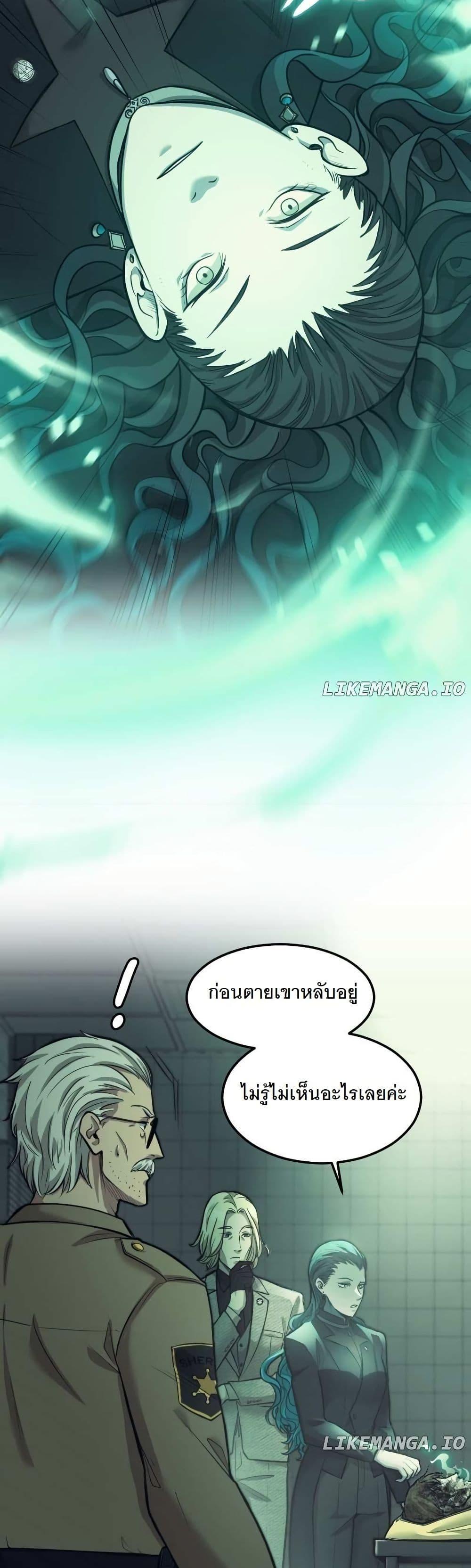 Manga-lc-com อ่านมังงะ อ่านการ์ตูน ออนไลน์ ฟรี Paranoid Mage ตอนที่ 1 2 3 4 5 6 7 8 9 10 11 12 13 14 ฟรี ไม่มีโฆษณา Manga-lc - อ่าน มังงะ อ่าน การ์ตูน ออนไลน์ อ่านมังงะ ฟรี