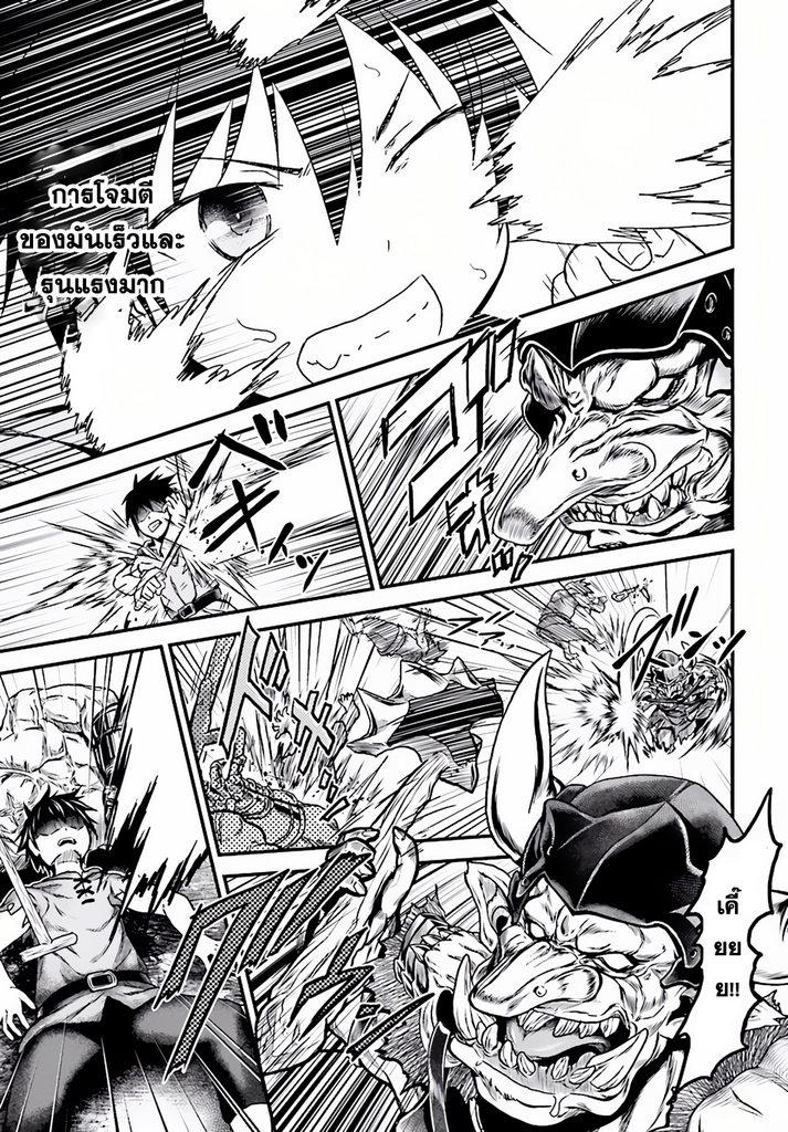 Manga-lc-com อ่านมังงะ อ่านการ์ตูน ออนไลน์ ฟรี Murabito desu ga Nani ka ตอนที่ 1 2 3 4 5 6 7 8 9 10 11 12 13 14 ฟรี ไม่มีโฆษณา Manga-lc - อ่าน มังงะ อ่าน การ์ตูน ออนไลน์ อ่านมังงะ ฟรี