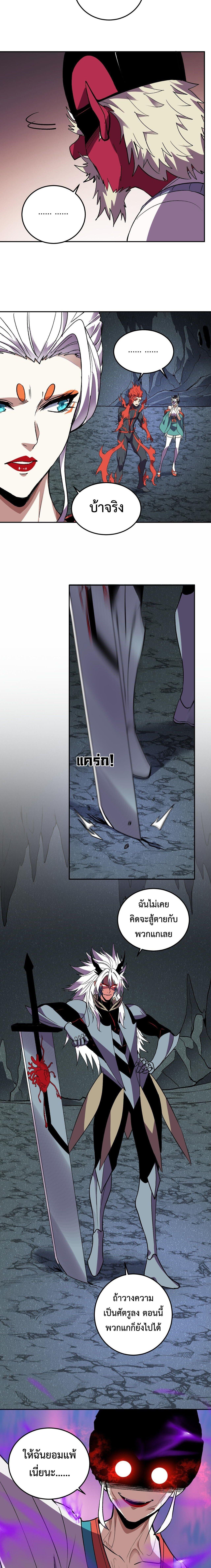 Manga-lc-com อ่านมังงะ อ่านการ์ตูน ออนไลน์ ฟรี Demon God of Apocalyptic Behemoth ตอนที่ 1 2 3 4 5 6 7 8 9 10 11 12 13 14 ฟรี ไม่มีโฆษณา Manga-lc - อ่าน มังงะ อ่าน การ์ตูน ออนไลน์ อ่านมังงะ ฟรี