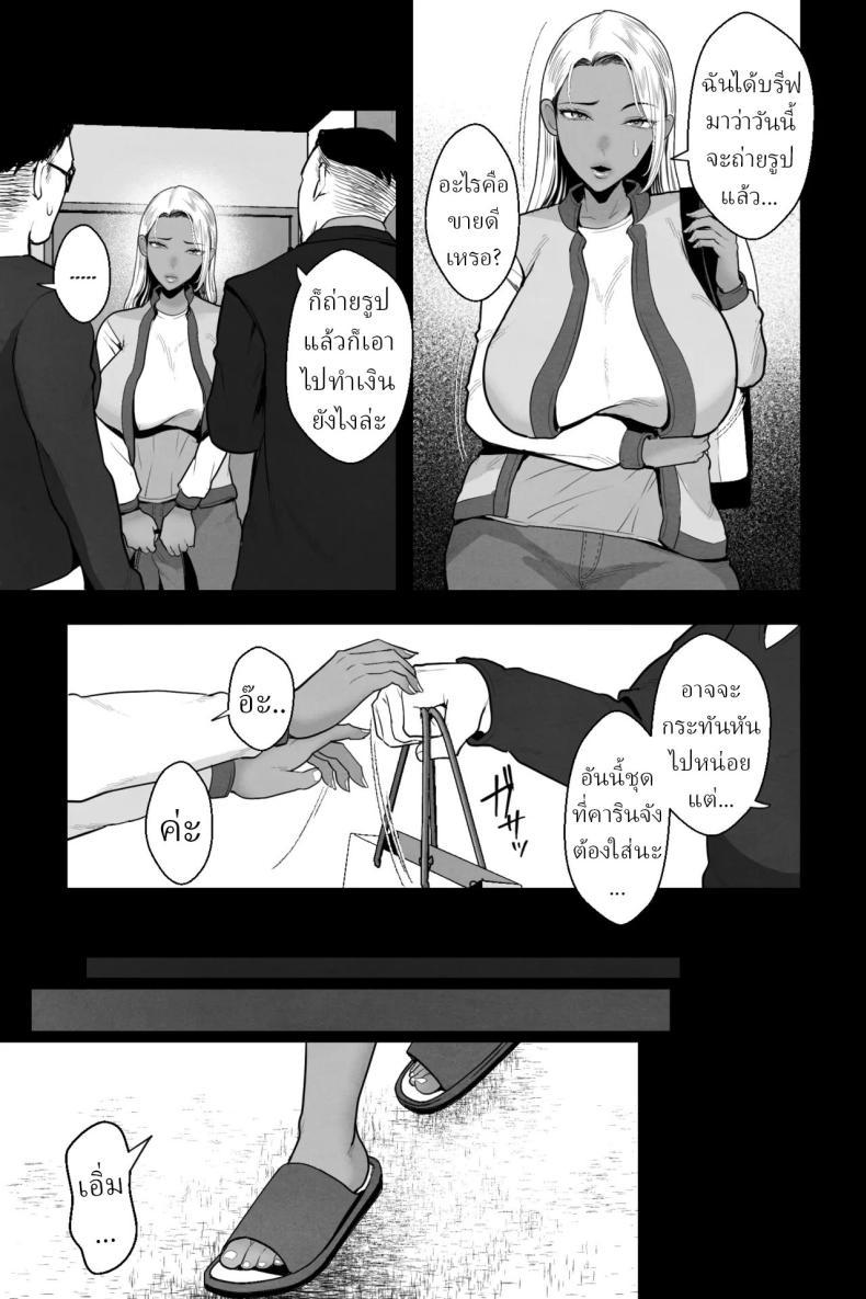 Doujin-Lc- อ่าน โดจิน มังฮวา เกาหลี ญี่ปุ่น จีน แปลไทย ฉันโดนหลอกให้มาถ่ายหนังโป๊[Ginshio Honpo (Ginen)] Kinpatsu Kuro Gal no Hahaoya ga, Yami Beit de Damasarete Musuko to AV Satsuei ตอนที่ 1 2 3 4 5 6 7 8 9 10 11 12 13 14 ฟรี ไม่มีโฆษณา อ่าน โดจิน Manhwa เกาหลี ญี่ปุ่น จีน เรามีครบ คัดมาให้เน้นๆ โดจิน 18+ รับประกันความฟินโดย  Doujin Lc