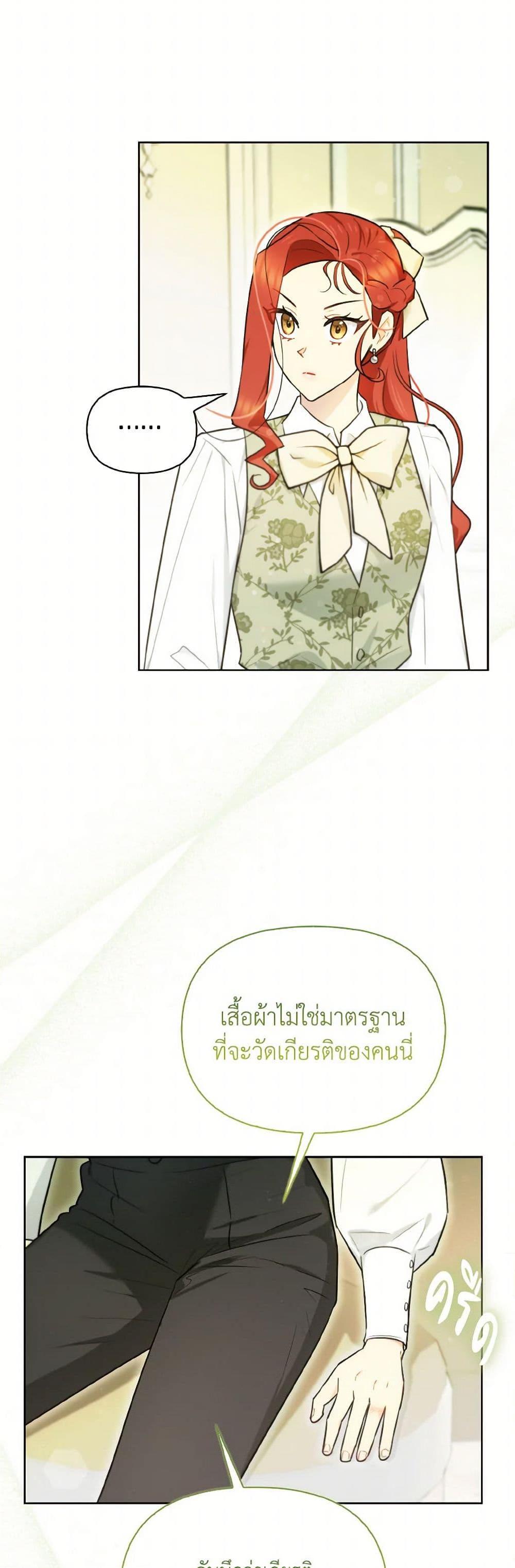 Manga-lc-com อ่านมังงะ อ่านการ์ตูน ออนไลน์ ฟรี I Possessed a Villainess, but I Wanna Raise Cats! ตอนที่ 1 2 3 4 5 6 7 8 9 10 11 12 13 14 ฟรี ไม่มีโฆษณา Manga-lc - อ่าน มังงะ อ่าน การ์ตูน ออนไลน์ อ่านมังงะ ฟรี