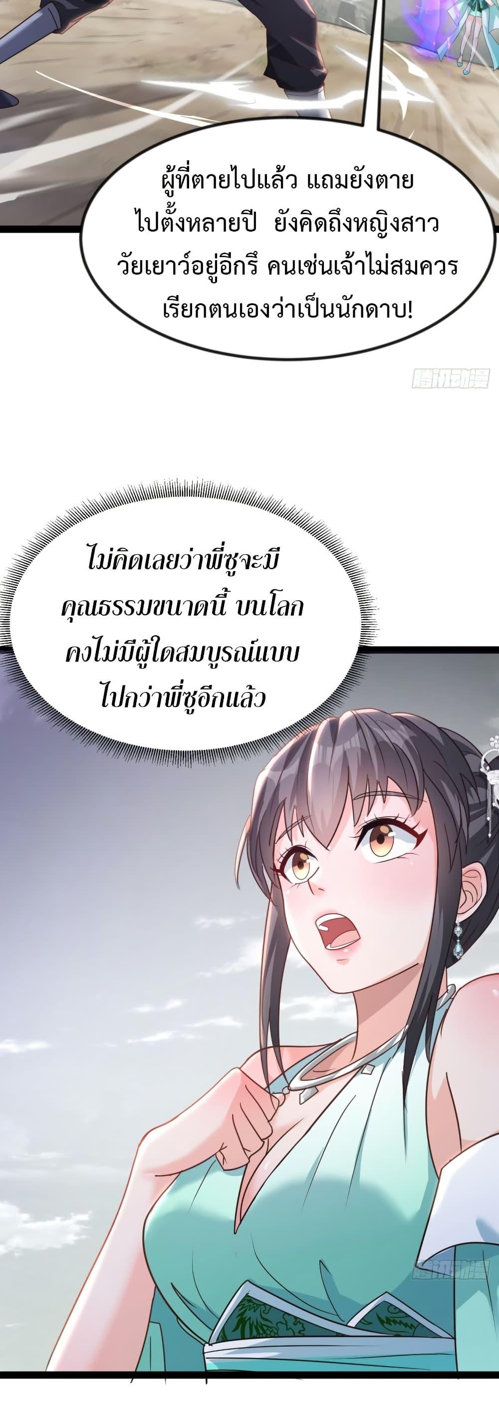 Manga-lc-com อ่านมังงะ อ่านการ์ตูน ออนไลน์ ฟรี The Villainous Emperor Snatching The Destiny Of The Chosen One ตอนที่ 1 2 3 4 5 6 7 8 9 10 11 12 13 14 ฟรี ไม่มีโฆษณา Manga-lc - อ่าน มังงะ อ่าน การ์ตูน ออนไลน์ อ่านมังงะ ฟรี